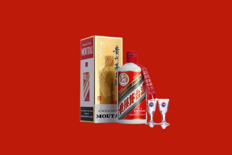 大庆林甸县茅台酒回收